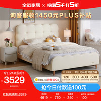 全友(QUANU)家居床儿童床华夫饼干床加固排骨架青少年单人床卧室家具116023 儿童皮床A+床头柜*2+218Ⅰ床垫 1500*2000
