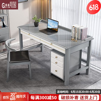 贵嘉缘(GUI JIA YUAN)实木书桌学习桌轻奢办公桌电脑桌写字台书房家具 桌子+牛角椅 灰白色 长宽高:1.4*0.6*0.8米
