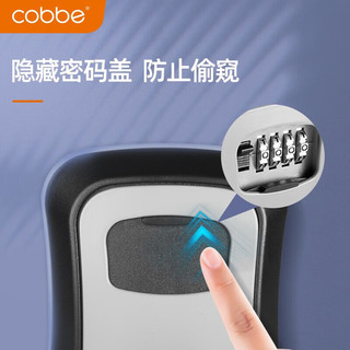 卡贝（cobbe）装修钥匙密码盒金属临时装钥匙盒子工地门口免打孔猫眼密码锁匙盒 黑色(铝合金款)大号