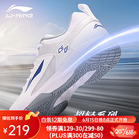 李宁（LI-NING）羽毛球鞋男女同款透气专业防滑耐磨减震训练比赛运动鞋 白色现货- 43