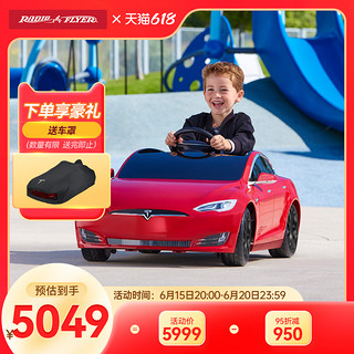 RADIO FLYER RadioFlyer特斯拉儿童电动车可坐人小孩四轮汽车Tesla ModelS童车