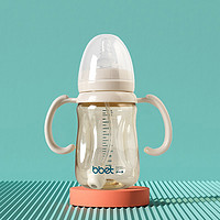 bbet 巴比象 奶瓶PPSU宝宝耐摔可高温水煮大宝宝宽口径婴儿喝水吸管奶瓶手柄
