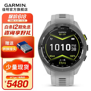 GARMIN 佳明 Approach S70高尔夫GPS触控智能手表滑雪心率商务腕表 月岩灰