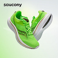 saucony 索康尼 菁华14减震跑鞋轻量透气竞速跑步鞋专业运动鞋绿金42.5