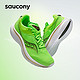 saucony 索康尼 菁华14减震跑鞋轻量透气竞速跑步鞋专业运动鞋绿金