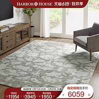 HARBOR HOUSE HarborHouse 印度进口手工羊毛地毯客厅卧室复古轻美式奢地垫Eras