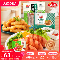 Anjoy 安井 小酥肉350g鸡肉火山石烤肠500g油炸小吃休闲零食空气炸锅食材