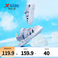 特步(XTEP)童鞋2023儿童凉鞋软底防滑男童运动凉鞋中大童鞋子 雪青紫 32码