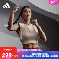 adidas 阿迪达斯 官方女装夏季新款速干短款运动健身短袖T恤IM2707 亚麻棕/白 AXS