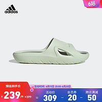 adidas阿迪达斯官方轻运动ADICANE SLIDE男女夏季休闲防滑拖鞋 浅绿色 44.5(275mm)