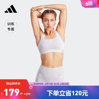 adidas 阿迪达斯 官方女装中强度综合训练速干运动健身内衣HS2958 银色/白 AMB