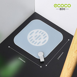 ecoco 意可可 地漏防臭器硅胶垫厕所反味除臭密封盖堵口卫生间下水道防返臭神器