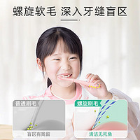 PROTEFIX 恐龙医生 儿童牙刷6一12岁软毛以上87套装10牙膏9小孩专用换牙期小学生大童