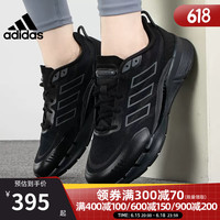 阿迪达斯 (adidas)夏季男女鞋CLIMACOOL清风运动鞋训练跑步鞋IE7743 IE7743 40.5