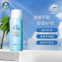 曼秀雷敦 新碧冰凉清透防晒喷雾 SPF50+ PA++++ 100ml