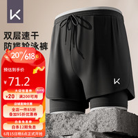 Keep泳裤男防尴尬双层宽松游泳裤泳衣速干沙滩裤温泉装备