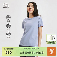 KOLON SPORT/可隆速干T恤 SECO系列 女子户外吸湿运动抗菌短袖 LKRT3MT562-VI 紫罗兰 165/M