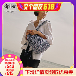 kipling 凯普林 男女款2023新款大容量书包旅行双肩背包电脑包|SEOUL系列