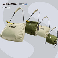 NIID 原创设计包包通勤大包 双面背负大容量托特包女单肩斜挎包S7