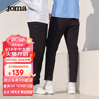 JOMA运动裤男防晒针织长裤夏季冰感透气速干休闲裤 运动服饰 黑色 M