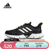 adidas 阿迪达斯 中性CLIMACOOL跑步鞋 IF0638 42