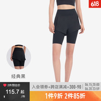 Keep 假两件五分裤女速干骑行裤高腰可外穿户外跑步瑜伽健身运动短裤夏 经典黑 S