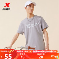 特步(XTEP)男短袖2023夏季新款运动T恤短袖透气男装上衣短T 岩浆灰 XL