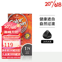 Les 3 chenes/三橡树 纯植物染发135ml 7G黄金色 135ml*3盒