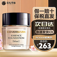 傲丽（Covermark）粉底液中草药养肤粉底霜膏持久控油遮瑕日本 BO00#明亮色