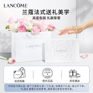 LANCOME 兰蔻 极光焕白精华液 30ml 美白淡斑护肤品礼盒