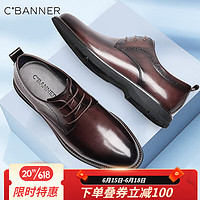 千百度（C.BANNER）商务皮鞋男2023夏季正装德比鞋软底西装结婚鞋 棕色 38