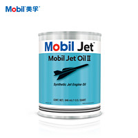 Mobil 美孚 Jet Oil II 美孚喷气发动机油2号 946ml 飞马2号航空润滑油