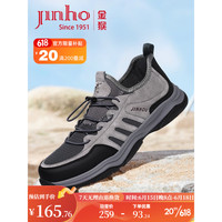 金猴(JINHOU)2023新款潮酷户外运动鞋轻便耐磨男单鞋舒适透气休闲鞋 灰色 41码
