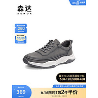 森达时尚运动鞋男2023夏季新款商场同款网面透气厚底休闲鞋1IA01BM3 灰色 42
