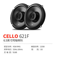 JBL 杰宝 汽车音响CELLO系列改装升级6.5英寸两分频同轴喇叭车载扬声器套装