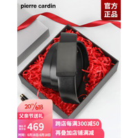 皮尔卡丹（pierre cardin）男士皮带商务休闲不锈钢自动扣皮带男真皮腰带百搭裤腰带男士礼物 黑枪代写贺卡 115cm