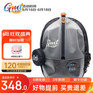 Gmt for kids小学生休闲包儿童轻巧游泳包 爆裂机甲