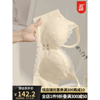 KJ蕾丝内衣女大胸显小薄款调整型收副乳防下垂无钢圈文胸罩套装夏季 奶白色 34=75ABC