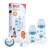 88VIP：NUK 宝宝pp奶瓶奶嘴奶瓶刷感温套装