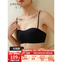 金三塔真丝无钢圈文胸光面薄杯抹胸式内衣 黑色7100 XL