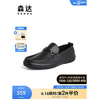 森达时尚休闲皮鞋男2023夏季新款舒适一脚蹬平底单鞋ZY305BM3 黑色 40