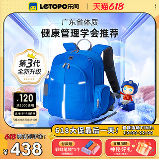 letopo 乐同 变形金刚3.0系列 LT-DHF06 小学生书包