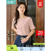 茵曼(INMAN)优雅精致洋气T恤2023夏女装新款横向色织条纹短袖上衣F18322726 红白条 L