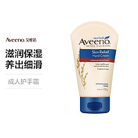 Aveeno 艾惟诺 舒缓柔嫩恒润护手霜 100g