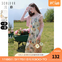 3COLOUR 三彩 2023夏季新款V领吊带裙油画风印花雪纺裙无袖连衣裙度假女 粉红 预售7.6 165/88A/L