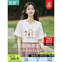 INMAN 茵曼 小众珠片绣花雪糕T恤2023夏女装新款短袖宽松上衣F18322908 珍珠白 M