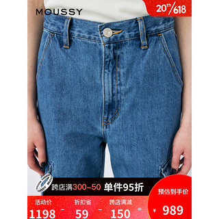 moussy 2023夏季新款大口袋工装风高腰休闲牛仔裤女010GAA11-5310 110蓝色 00001/S