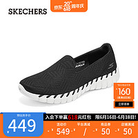 SKECHERS 斯凯奇 柔软舒适女子轻便缓震一脚蹬健步鞋124736 黑色/白色/BKW 37.5