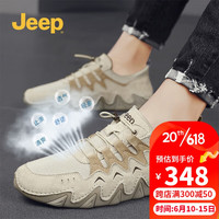 Jeep吉普男鞋春秋季休闲豆豆鞋复古阿甘鞋舒适运动鞋子 米杏 43