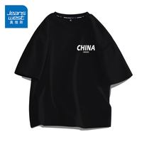 真维斯（JEANSWEST）夏季短袖T恤男纯棉吸汗宽松休闲简约字母大码胖子可穿青少年打底 黑色 China白_K M